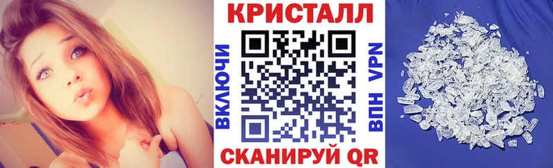 наркошоп  Северобайкальск  АМФЕТАМИН Розовый 