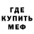 Амфетамин VHQ Mahmadkhonov