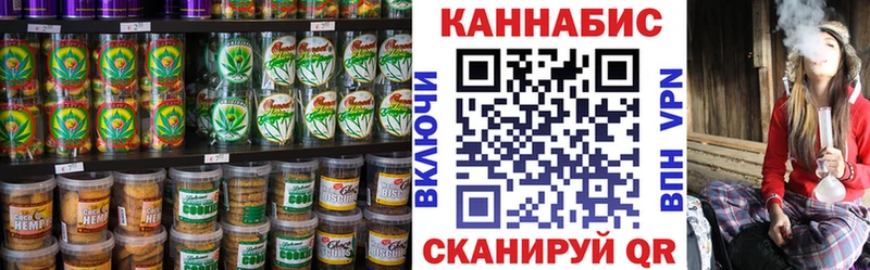 Печенье с ТГК марихуана  OMG ссылка  Северобайкальск 