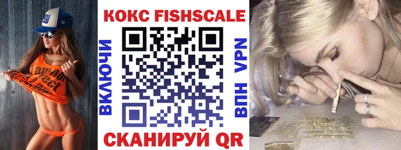 Кокаин VHQ  кракен рабочий сайт  Северобайкальск 