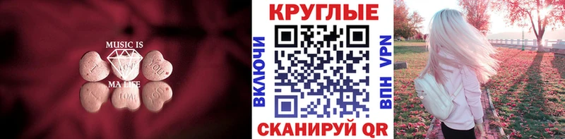 гидра рабочий сайт  Северобайкальск  Ecstasy Philipp Plein 
