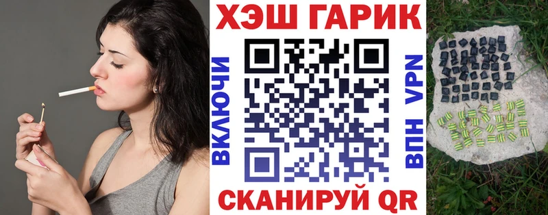 ГАШИШ VHQ  купить наркотик  Северобайкальск 