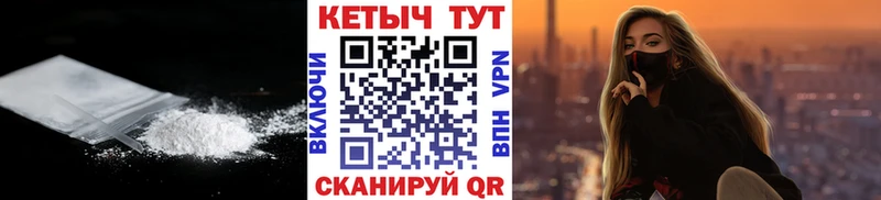 Кетамин VHQ  omg онион  Северобайкальск 