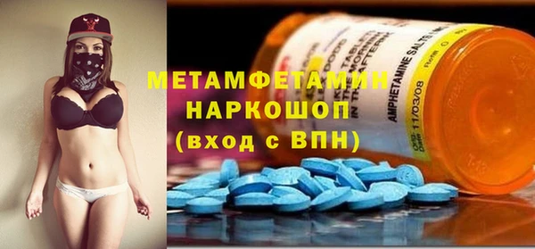 apvp Верхний Тагил