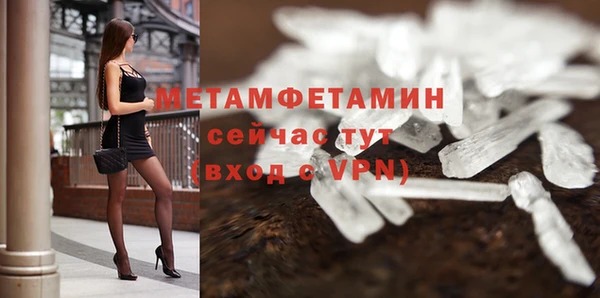 Альфа ПВП Верхнеуральск