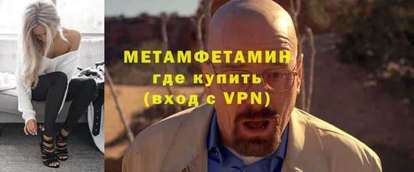 Альфа ПВП Верхнеуральск