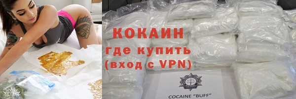 Альфа ПВП Верхнеуральск