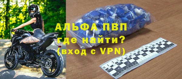 apvp Верхний Тагил