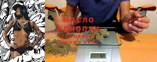 Альфа ПВП Верхнеуральск