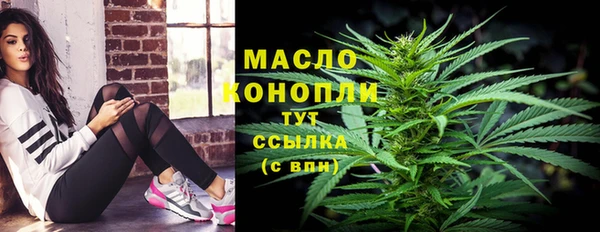 Альфа ПВП Верхнеуральск
