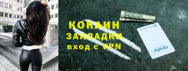 mix Верея