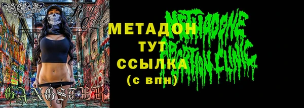 apvp Верхний Тагил
