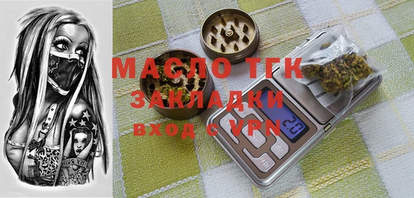 mix Верея