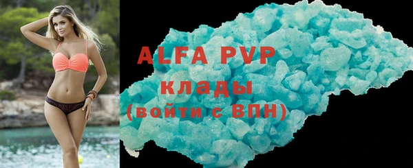 apvp Верхний Тагил