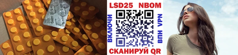 LSD-25 экстази ecstasy  Северобайкальск 