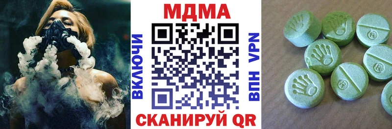 MDMA VHQ  купить закладку  Северобайкальск 
