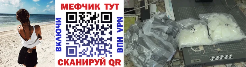 мега как зайти  Северобайкальск  Меф кристаллы  купить  
