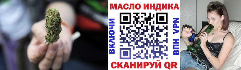 что такое наркотик  Северобайкальск  ТГК вейп 
